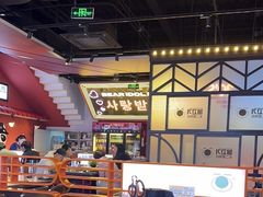 -北二爱肉社韩国烤肉(亦城财富中心店)