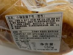 -莉莲蛋挞(日月光店)
