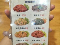 -顺姬冷面(长春旗舰店)