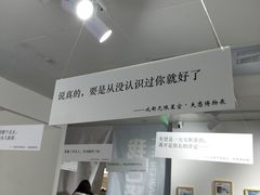 -成都失恋馆