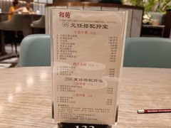 -和苑酒家·一线江景(星寰店)