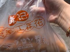 -雪山晋乡楼(食品街店)