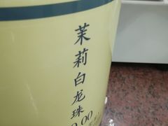 -张一元(总店)