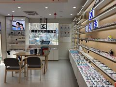-亿视康青少儿眼镜(五官科店)
