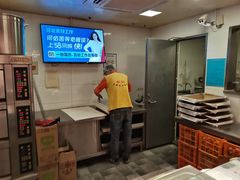 -五道口枣糕王(西单华威约饭街店)