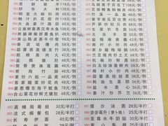 菜单-潮喜竹溪荔湖酒家(荔枝湾店)