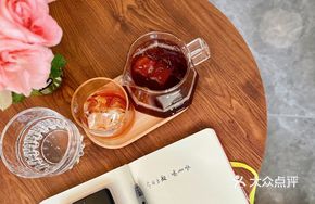 Ethiopian Pour-Over Coffee