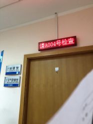 -上海交通大学医学院附属上海儿童医学中心(陆家嘴总院区)