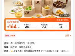 -正佳广场万豪酒店-粤菜餐厅·点心·海鲜·聚餐