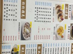 -吉莲利苑海鲜酒家(珠海拱北28年老字号店)