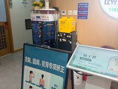 -颐润堂专业养生(五道口华清商务会馆店)