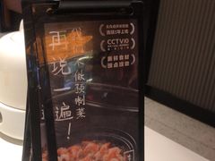 -辛香汇·现炒川菜(城北万象城店)