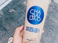 -茶百道(二七万达店)