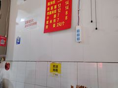 -肉盖面馆(兴科大道店)