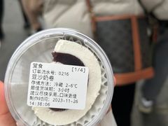 -文宇奶酪店(南锣鼓巷店)