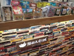 -猫的天空之城概念书店(杭州南宋御街店)