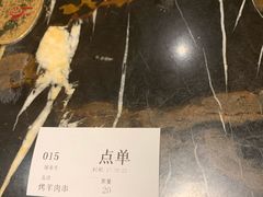 -北疆饭店(苏宁广场店)