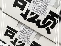 -月枫堂(长春这有山店)