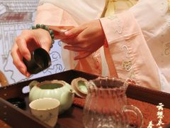 -中和·国风茶馆(愚园路店)