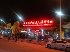 -庄姐川味海鲜B栋2排2号(万人海鲜广场火车头店)