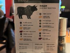 -拉蒂娜·巴西牛排馆 Latina·Brazilian Steakhouse(王府井喜悦店)