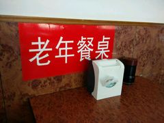 -庆丰包子铺(白塔寺店)