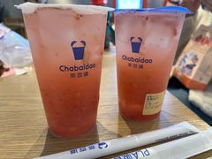 -茶百道(SKLP新光里+店)