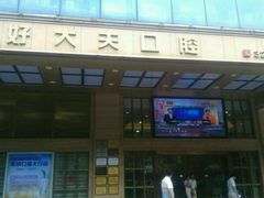 -好大夫口腔(广州店)