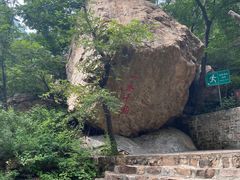 -京东石林峡风景区