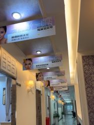 -深圳阳光医疗美容医院·旗舰店