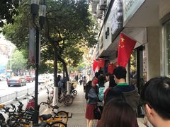 -芳婆糕团店(王府大街店)
