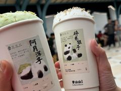 -李山山茶事(景枫店)