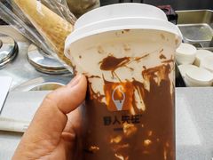 -野人先生现做冰淇淋(北京悠唐购物中心店)