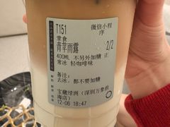 -宝藏绿洲(万象前海店)