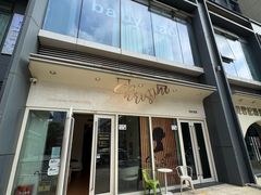 -Chrisbakery&Cafe克莉丝烘焙咖啡馆(万科店)