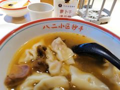 -八二小区抄手(龙湖上城天街店)