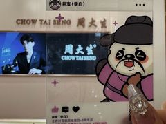-王府井百货熙地港店