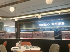 -添好运(武商MALL店)