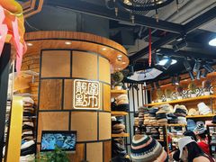 -泰康仰忠精品批发城