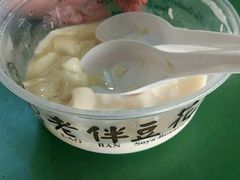 -老伴豆花(麦士威熟食中心店)