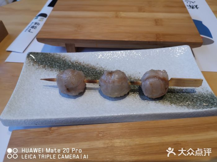 火山屋台(新街口创始店)猪五花烤香芋图片