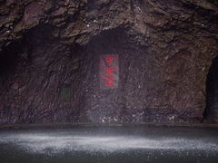 -雁荡山三折瀑景区