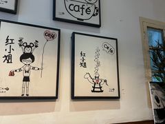 -红小姐咖啡馆(西津渡店)