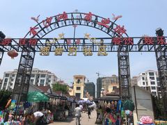 -87号烧烤海鲜·大排档(金沙滩店)