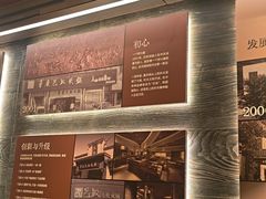 -巴奴毛肚火锅(龙湖锦艺城店)