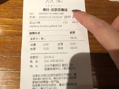 -煮叶(悠唐广场店)