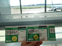-上海虹桥国际机场