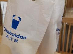 -茶百道(乐山时代青江店)