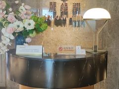 -湖锦酒楼·旗舰店(三阳总店)