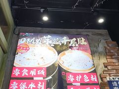 -龙厂长老火锅(抚琴店)